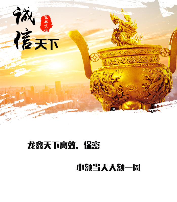 卢市镇要债公司